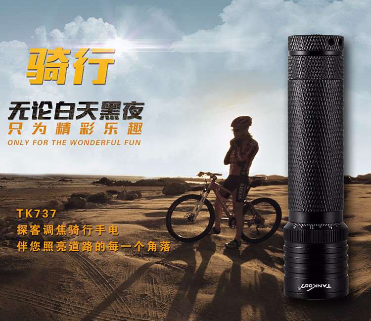 騎行川藏線(xiàn)路需要注意的細(xì)節(jié)：夜晚戶(hù)外騎行手電筒不能少
