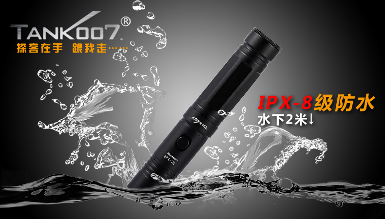 防水等級(jí).jpg