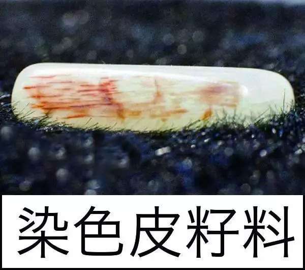 漲知識(shí)，玉也能騙人！照玉手電筒照出真相