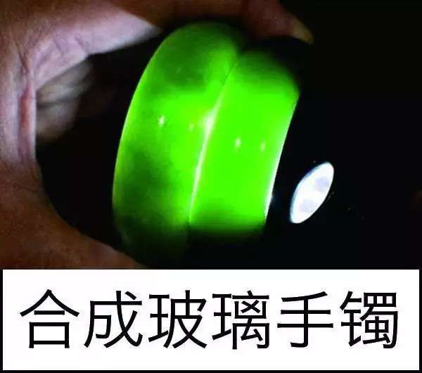 漲知識(shí)，玉也能騙人！照玉手電筒照出真相