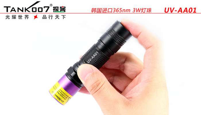 一直很任性，從未被超越，TANK007手電免費贈送活動開始啦